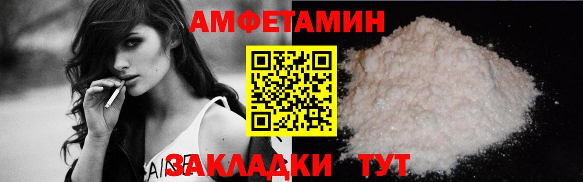 Амфетамин  Вход с VPN  Коряжма  АМФ Premium  АМФ 