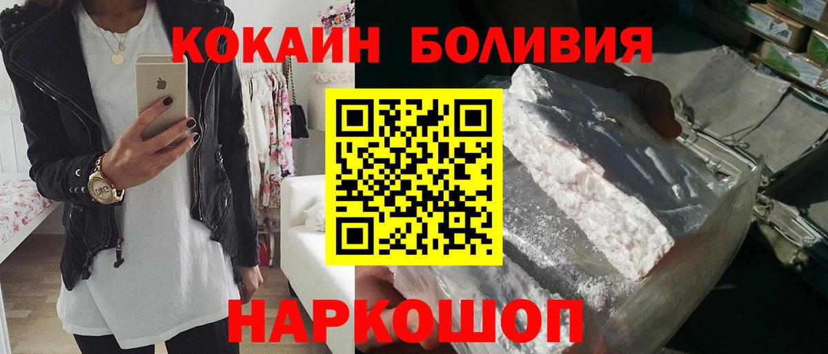 COCAIN 97%  Cocaine 97%  Вход с VPN  Коряжма 