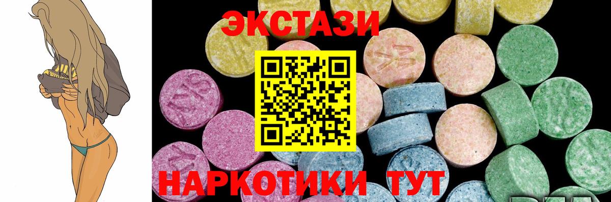 OMG   закладки  Вход с VPN  Ecstasy 280мг  Экстази бентли  Коряжма 