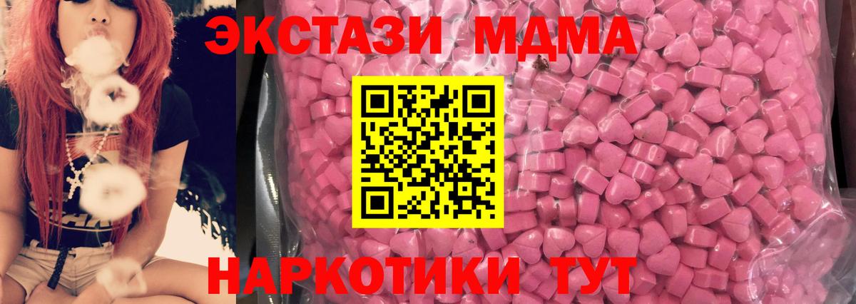 Ecstasy бентли Коряжма