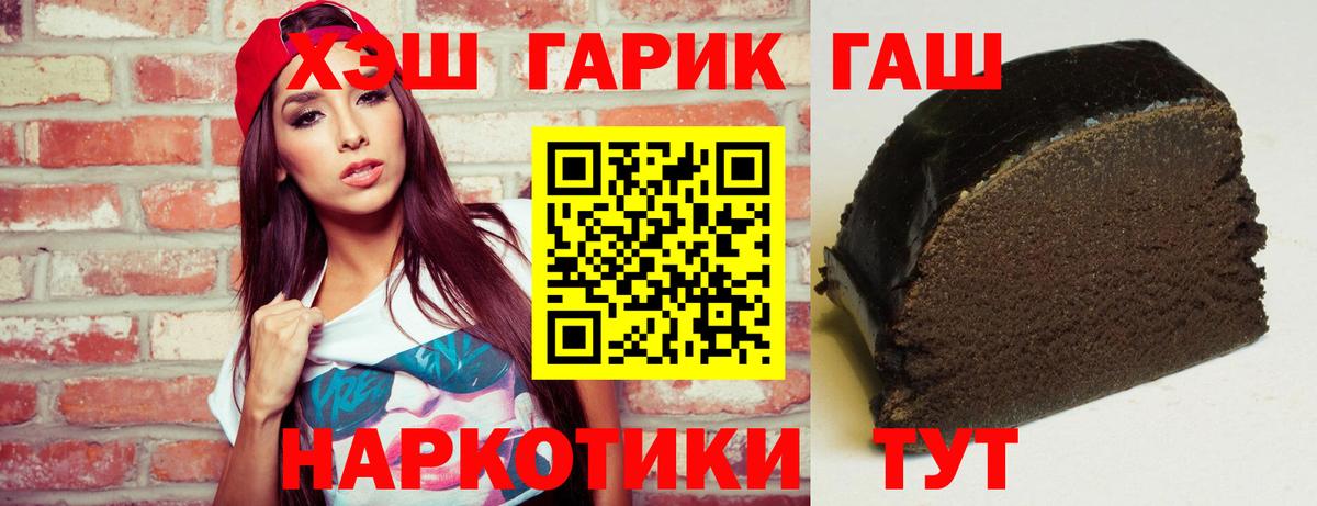 ГАШИШ Premium  Гашиш  Коряжма  ГАШИШ индика сатива  Вход с VPN 