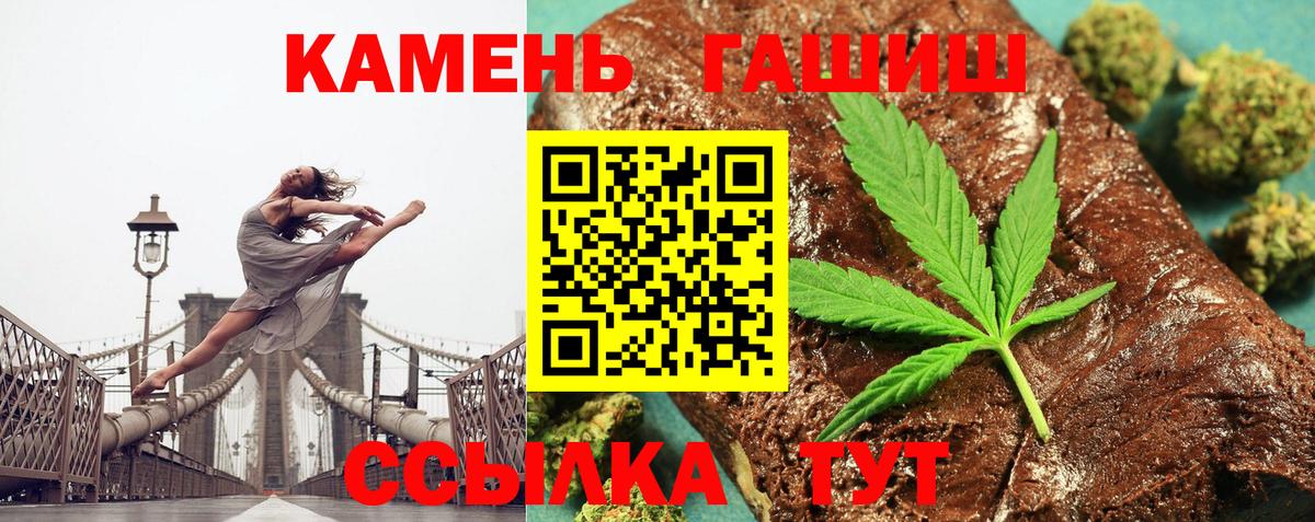 ГАШ hashish Коряжма