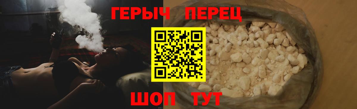 Героин Афган Коряжма
