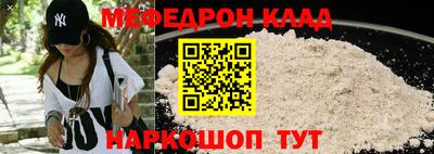 меф Коммунар