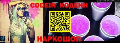 меф Коммунар