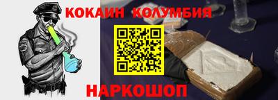 дурь Комсомольск-на-Амуре
