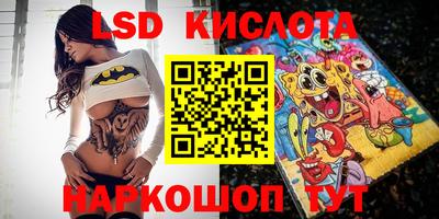 меф Коммунар