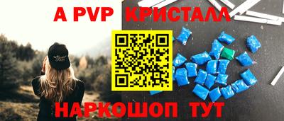 дурь Комсомольск-на-Амуре