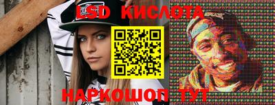 меф Коммунар