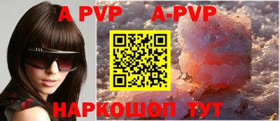 дурь Комсомольск-на-Амуре