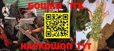 меф Коммунар