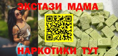 меф Коммунар