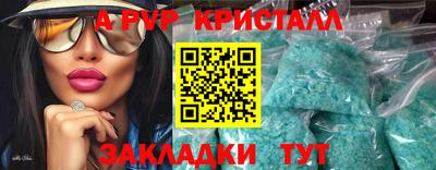 Альфа ПВП Конаково