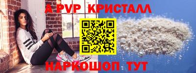 Альфа ПВП Конаково