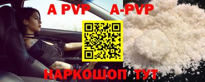дурь Комсомольск-на-Амуре
