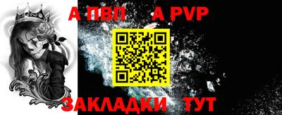 дурь Комсомольск-на-Амуре
