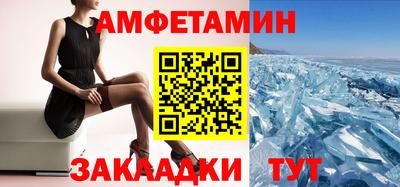дурь Комсомольск-на-Амуре