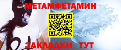 меф Коммунар
