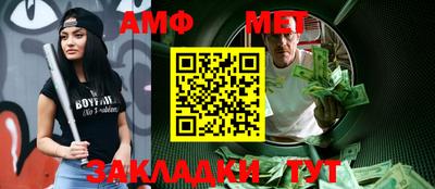 меф Коммунар