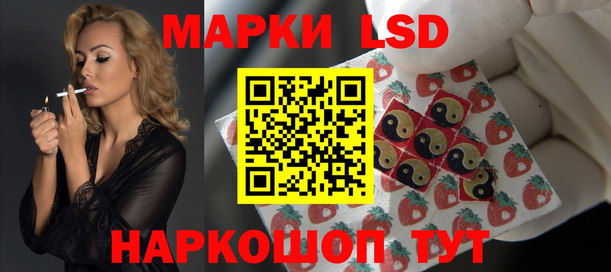Лсд 25 экстази ecstasy  LSD-25 экстази  Коряжма  Вход с VPN 