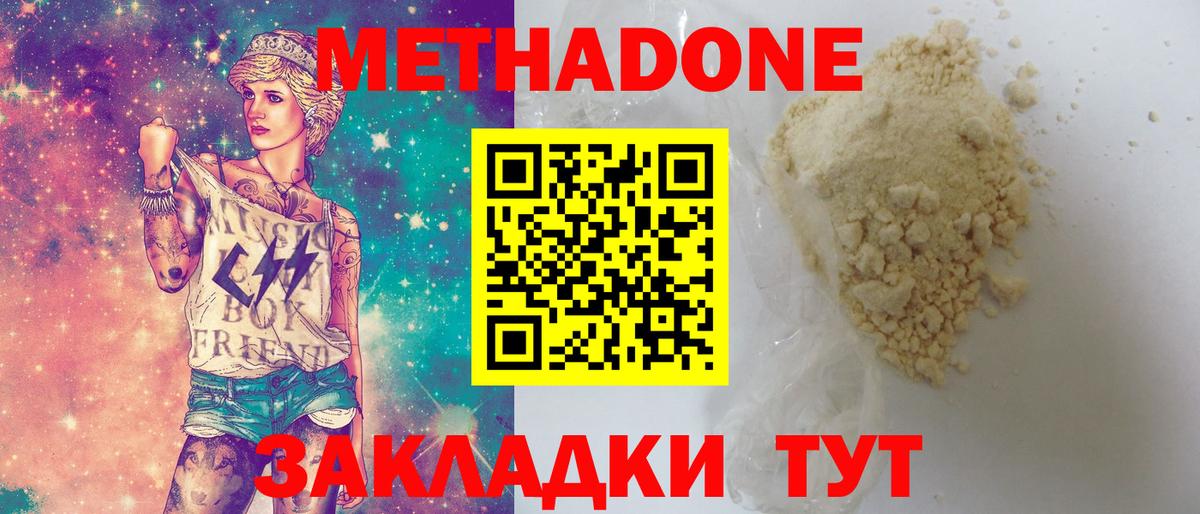 Коряжма  МЕТАДОН мёд  МЕТАДОН мёд  darknet какой сайт  Вход с VPN  kraken как зайти 