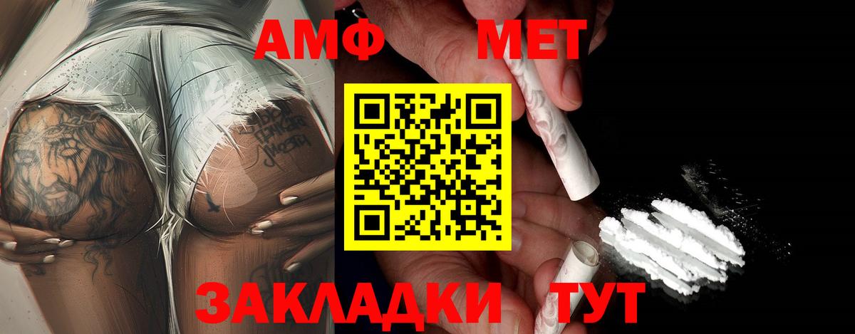Первитин кристалл Коряжма