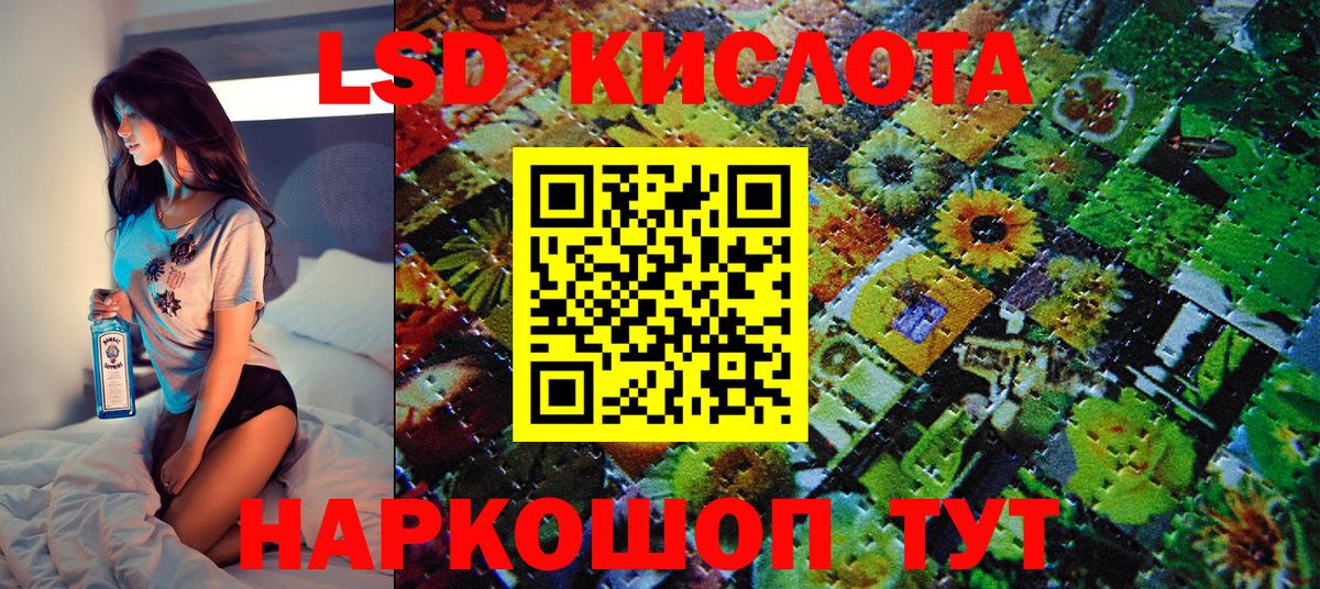 Коряжма  Марки N-bome 1,5мг  Вход с VPN 