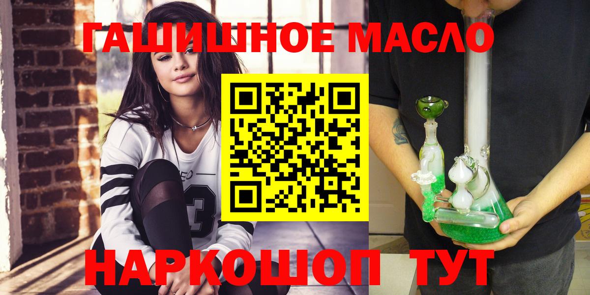 ТГК жижа Коряжма