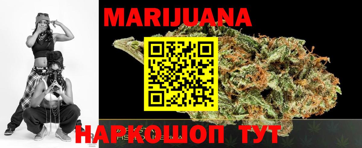 МАРИХУАНА MAZAR  Канабис индика  Вход с VPN  Коряжма  Конопля Ganja 